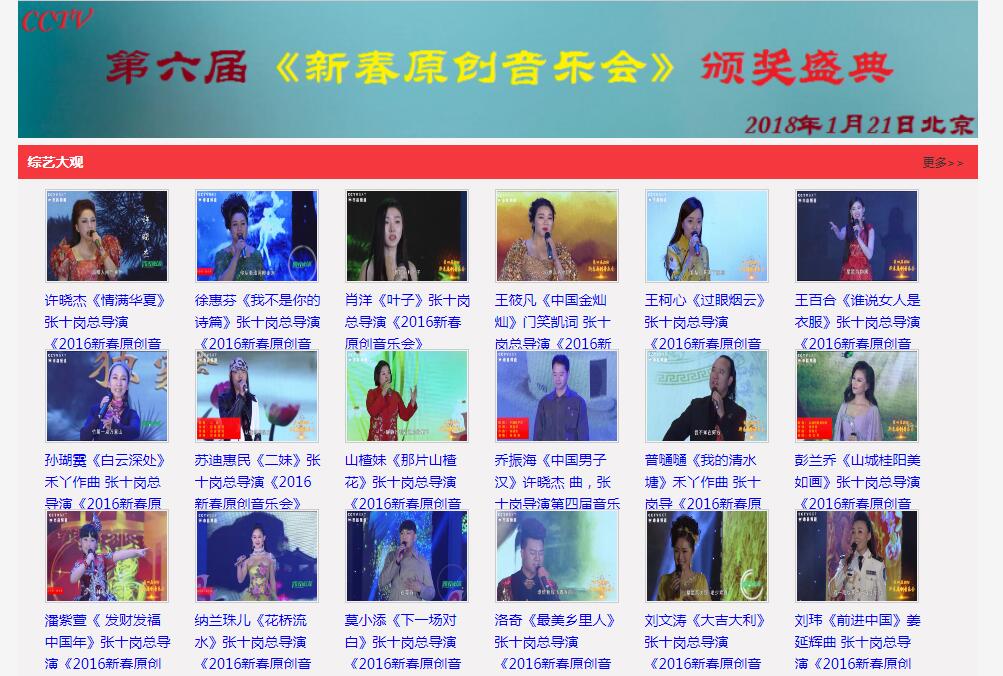 QQ截图20180116110802.jpg