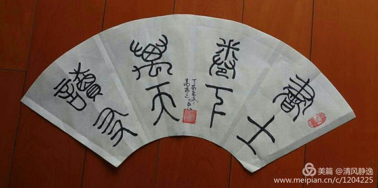 微信图片_20180124104920.jpg 微信图片_20180124104920.jpg