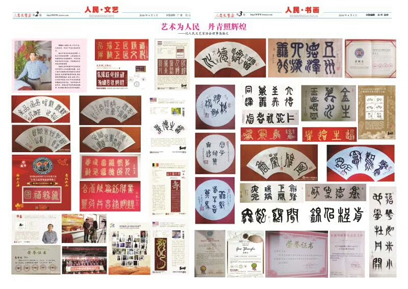 微信图片_20180412173011.jpg