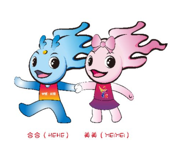体操节吉祥物